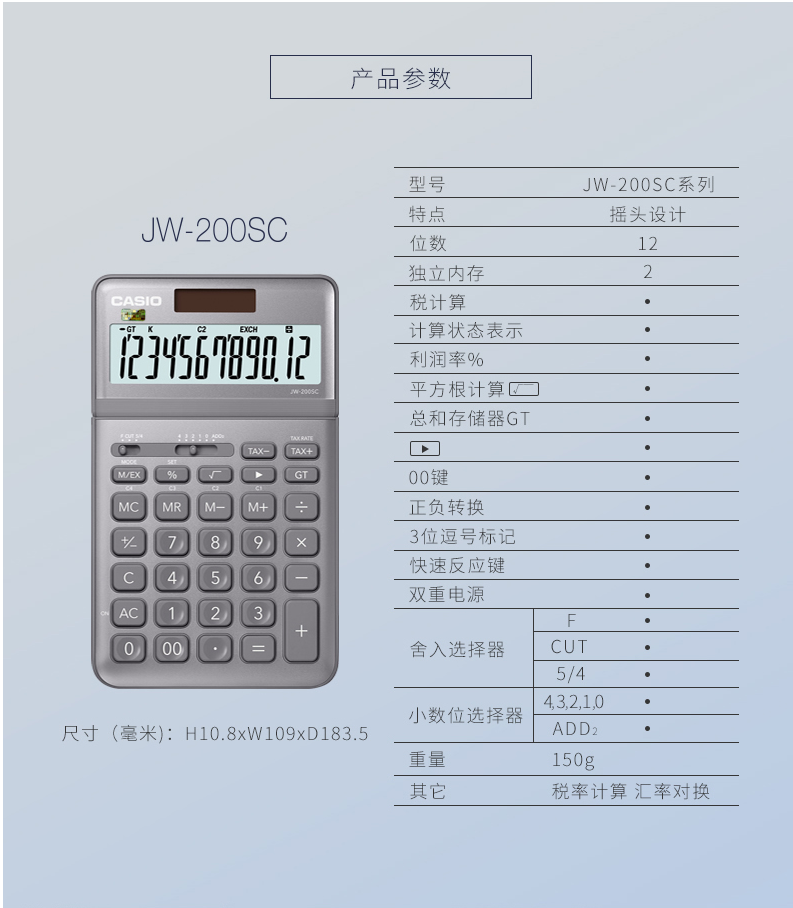 JW-200SC 11.png