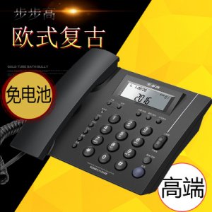 步步高电话机HCD007(1...