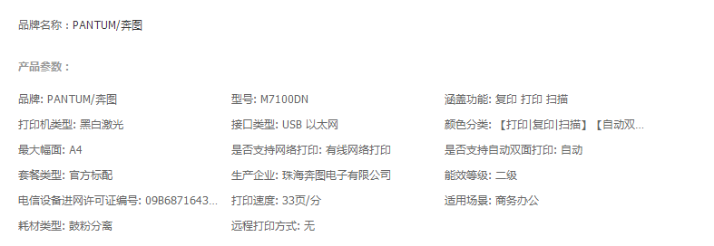 QQ图片20190602140934.png