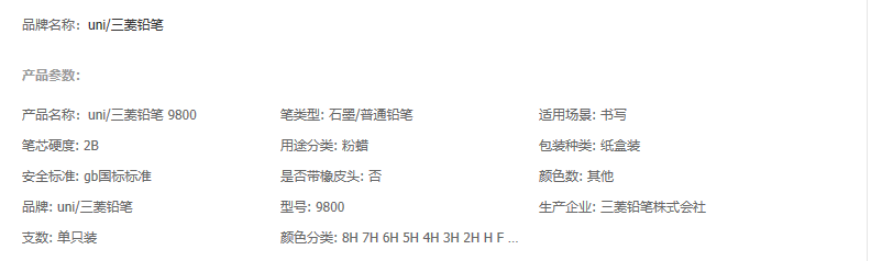 QQ图片20190407203935.png