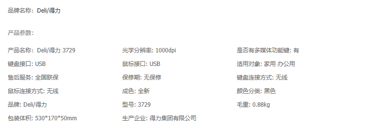 QQ图片20190417222533.png