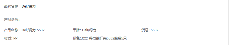 QQ图片20190317213753.png