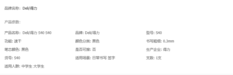 QQ图片20190401203628.png