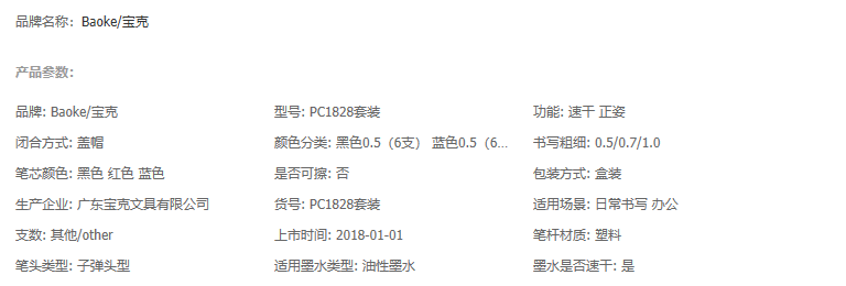 QQ图片20190401211217.png