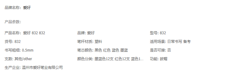 QQ图片20190402223243.png