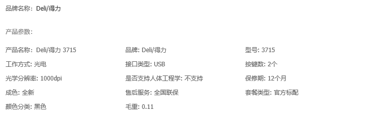 QQ图片20190417214624.png