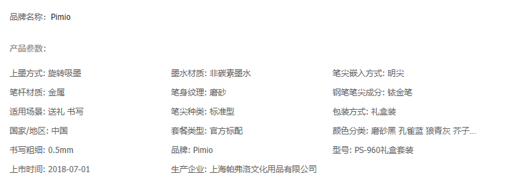 QQ图片20190403202454.png