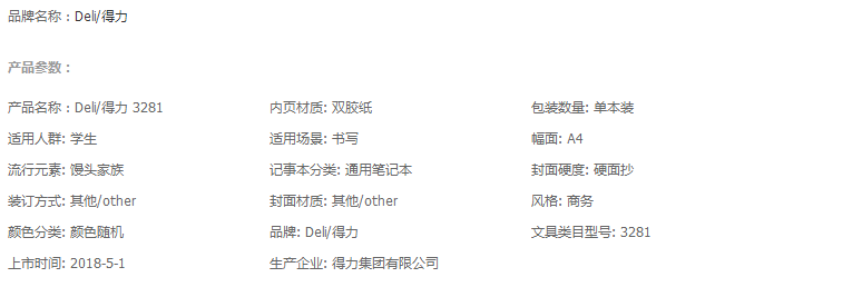 QQ图片20190427203957.png