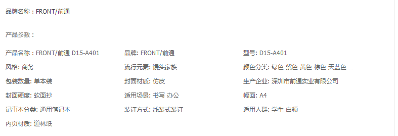 QQ图片20190427201337.png