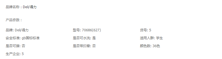 QQ图片20190428144505.png