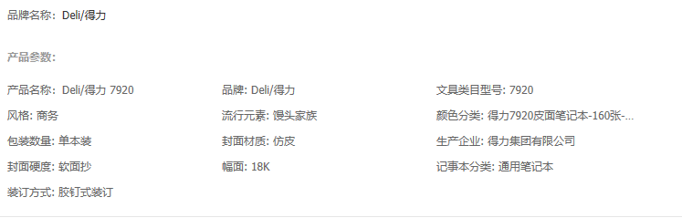 QQ图片20190324213846.png