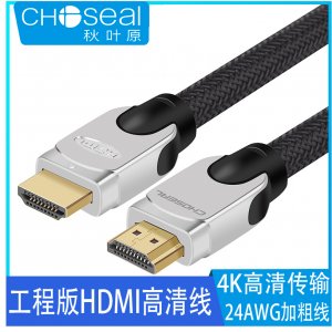 秋叶原 HDMI线 数字高...