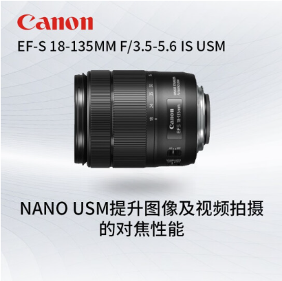 佳能(Canon) EF-S 18-...