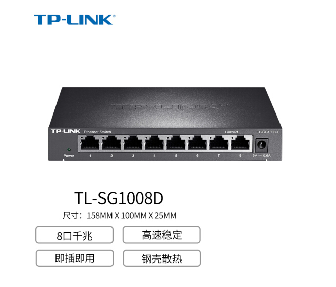 TP-LINK TL-SG1008D  ...