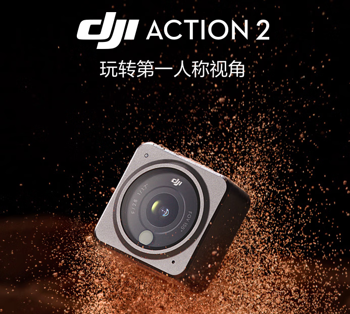 大疆 DJI Action 2 双...