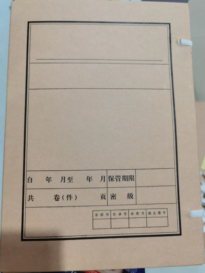 晨兴 牛皮纸档案盒 A4...
