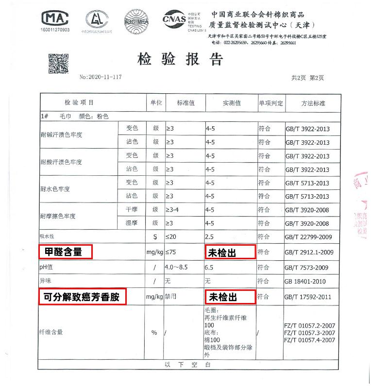 360截图20221108104522605.jpg