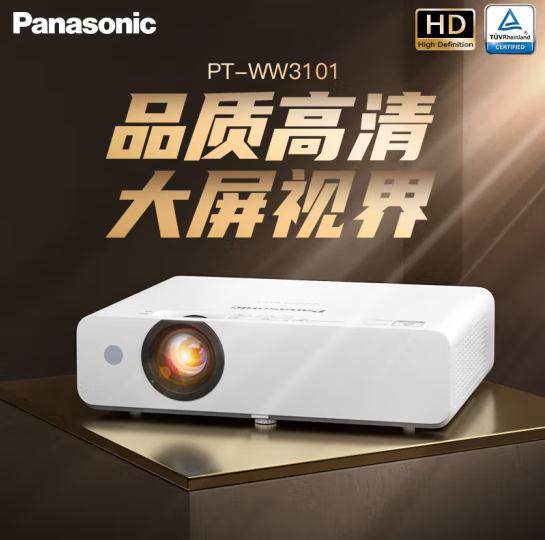 松下(Panasonic)PT-WW...
