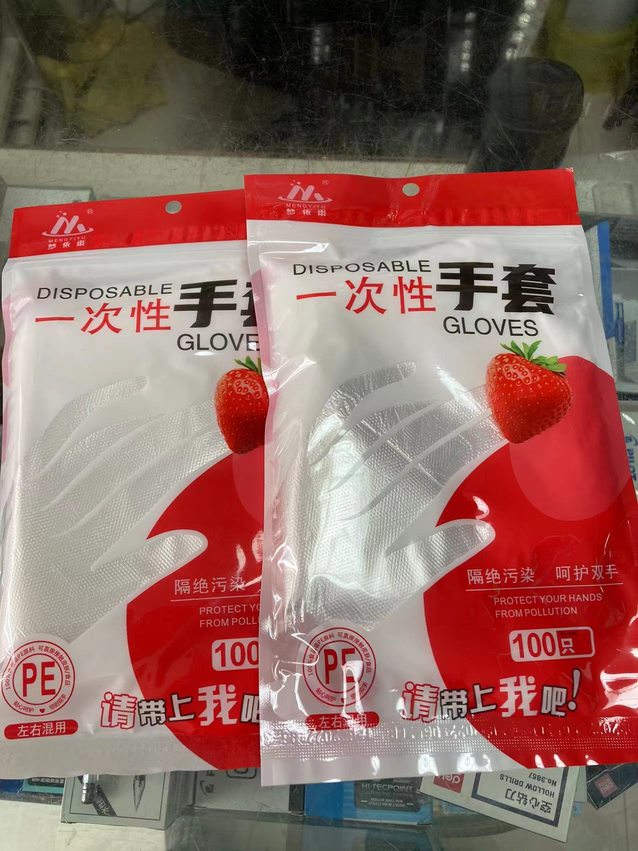国产 一次性手套 塑料...