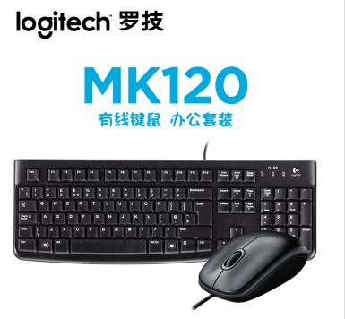 罗技 (Logitech)MK120...