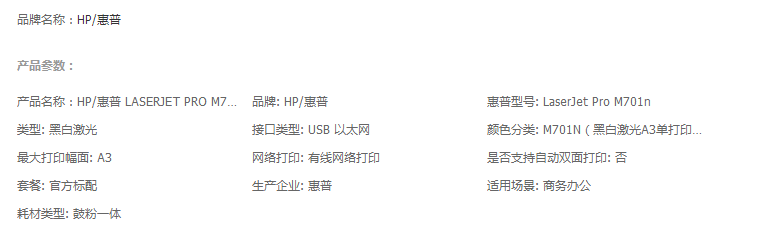 QQ图片20191202201100.png