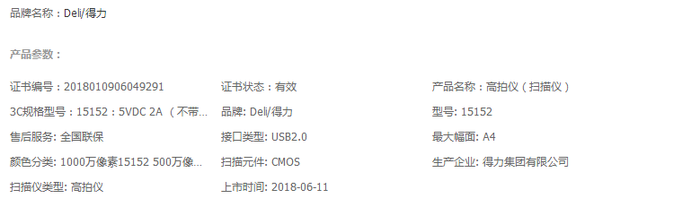 QQ图片20190829171743.png