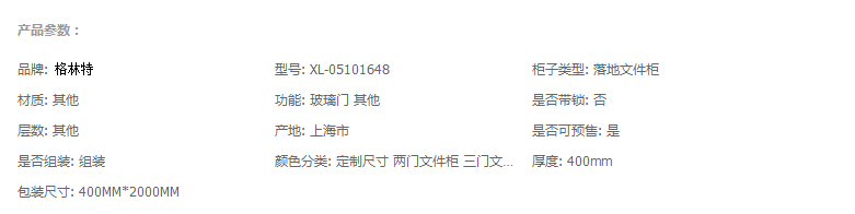 QQ图片20191201202111.png