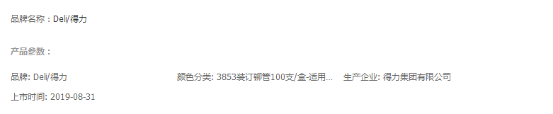 QQ图片20191017175133.png