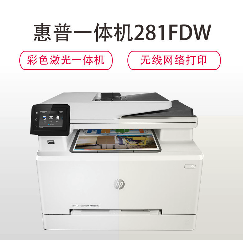 惠普(HP)LaserJet Pro...