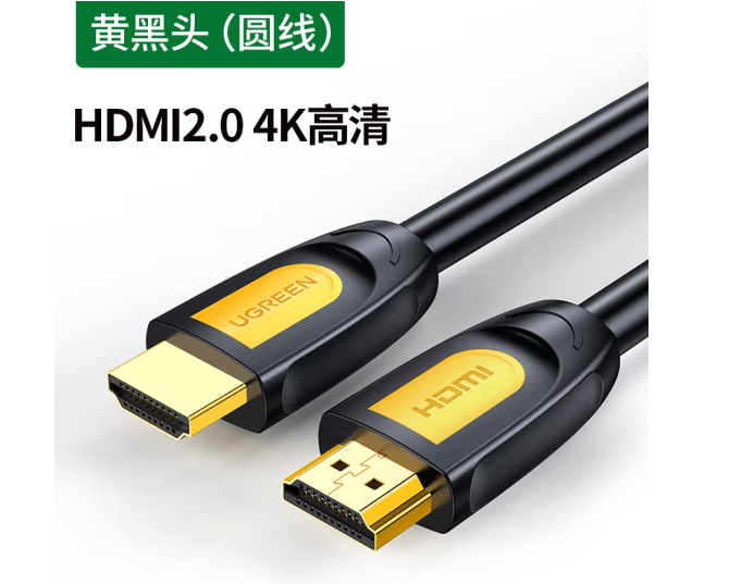 绿联 HD101 HDMI线 长...