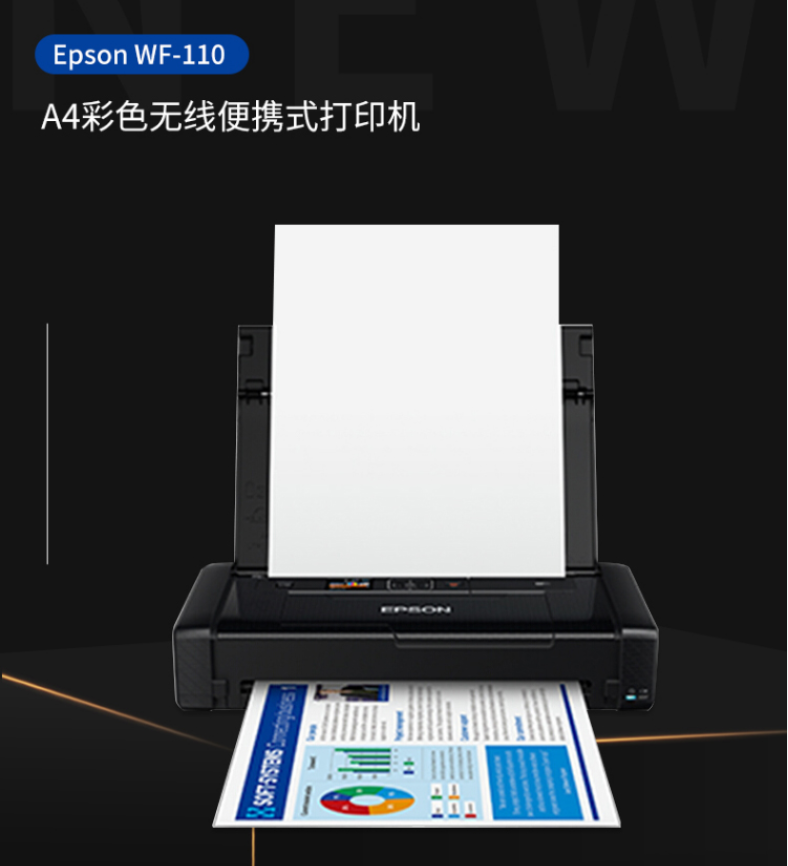 EPSON-110-主.png
