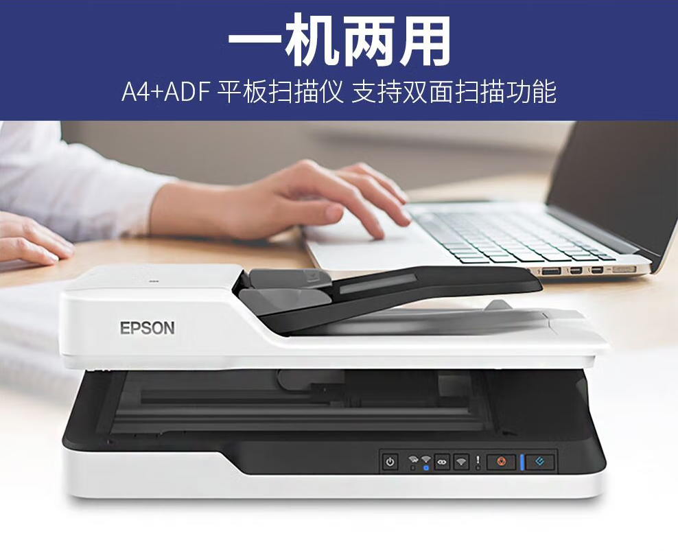 EPSOn-2.png