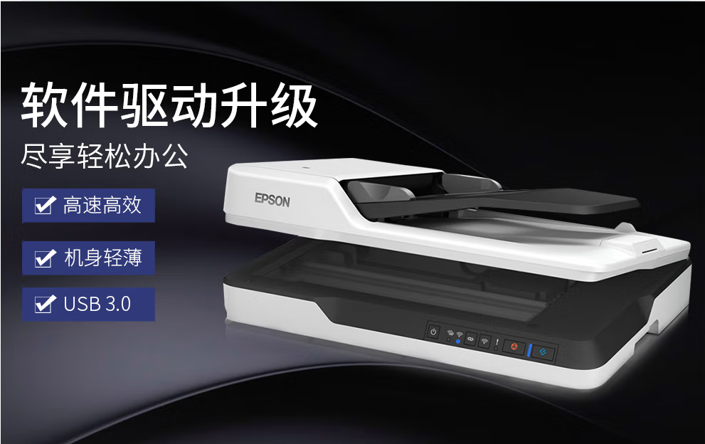 EPSOn-3 (2).png