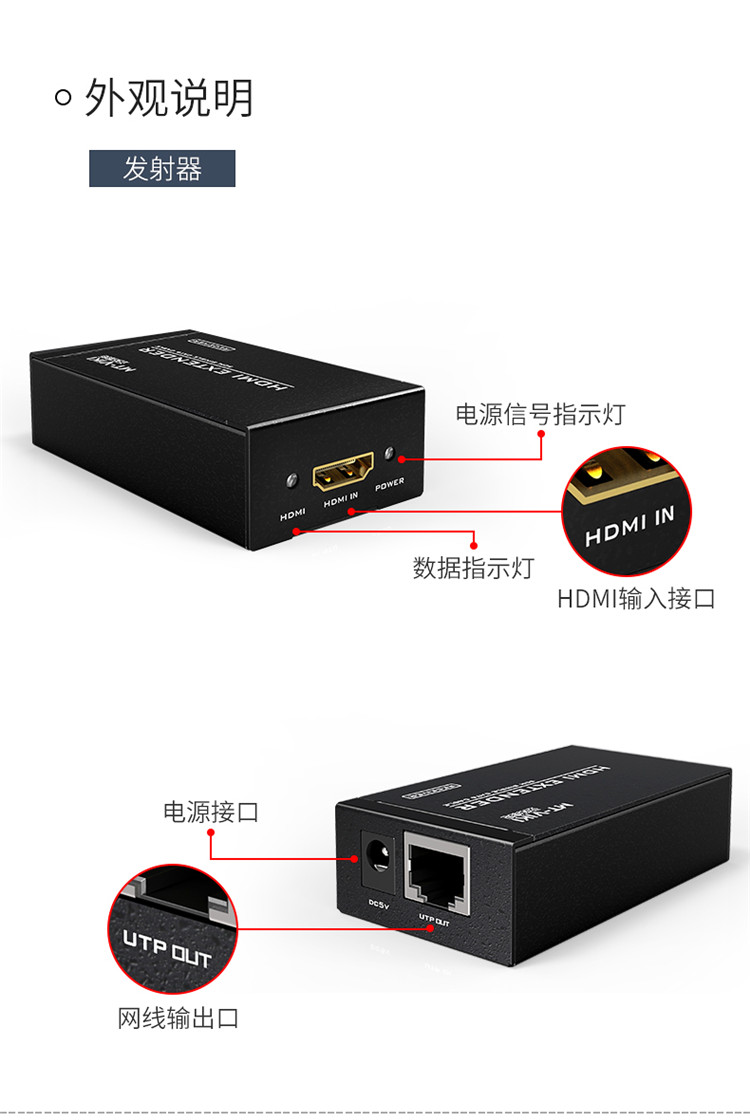 HDMI6.jpg